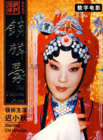 吴梦梦到粉丝家里实战吃鸡在线观看